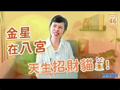 八宮世應圖|八宮世應圖：命理學基礎